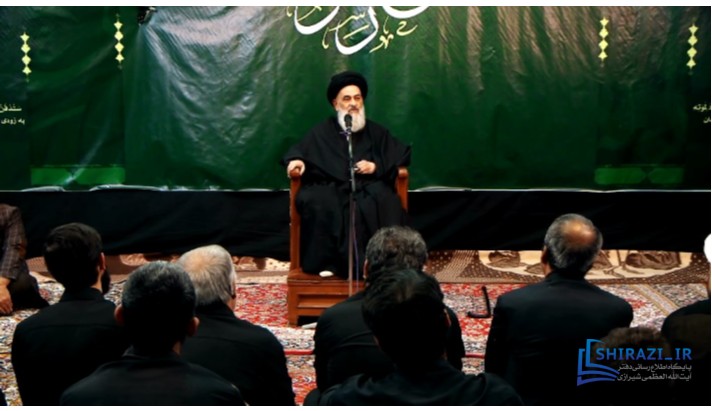 alshirazi.org